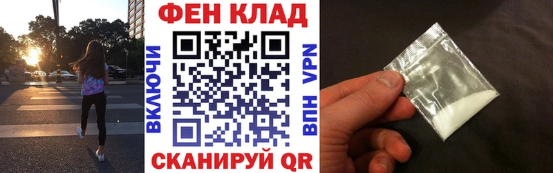 сколько стоит Западная Двина АМФЕТАМИН Premium
