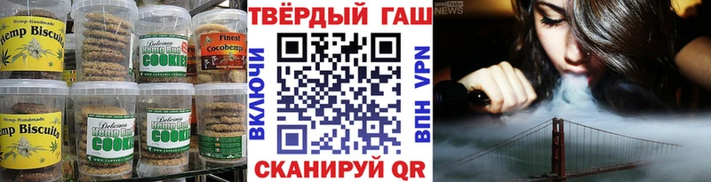 дарк нет формула  Западная Двина  Печенье с ТГК марихуана 