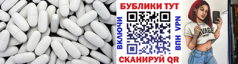 ЭКСТАЗИ DUBAI  Западная Двина 