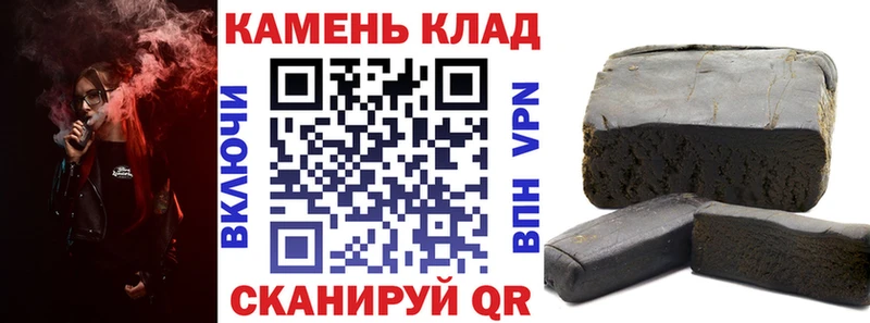 кракен ССЫЛКА  Западная Двина  ГАШ Ice-O-Lator  где купить наркотик 