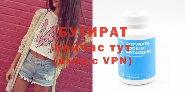 бутик Баксан