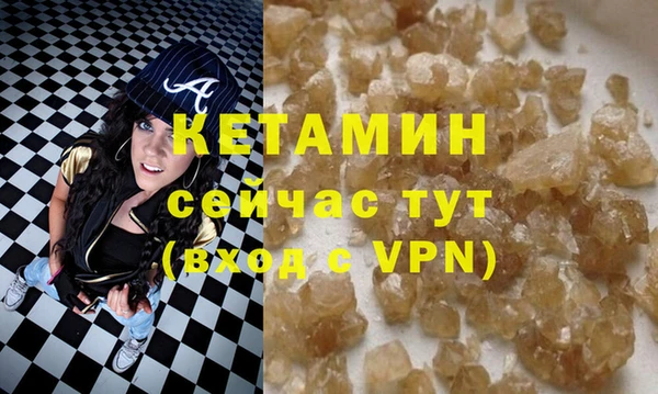кокаин VHQ Белоозёрский