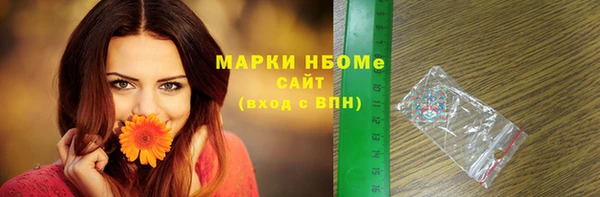 гашиш Балахна