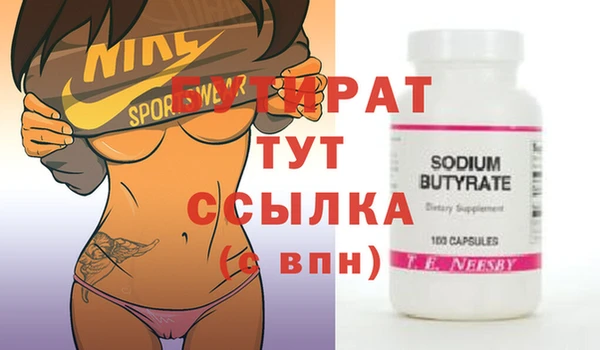 гашиш Балахна