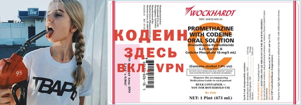 гашиш Балахна