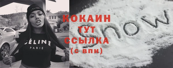 бутик Баксан
