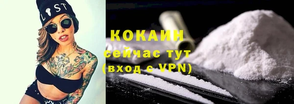 MDMA Premium VHQ Сафоново