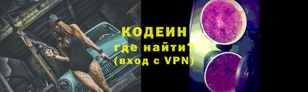 кокаин перу Балабаново