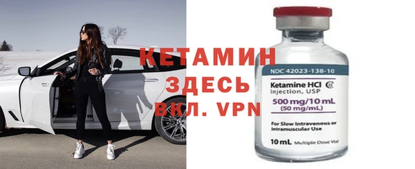 бутик Баксан