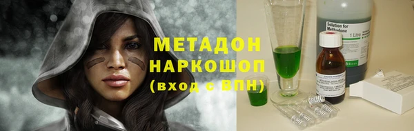 гашиш Балахна