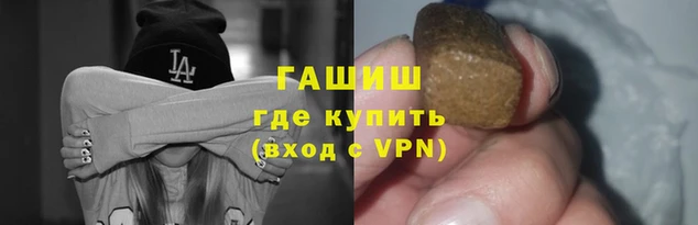 гашиш Балахна