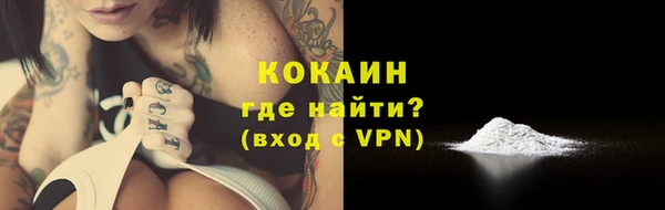 кокаин перу Балабаново