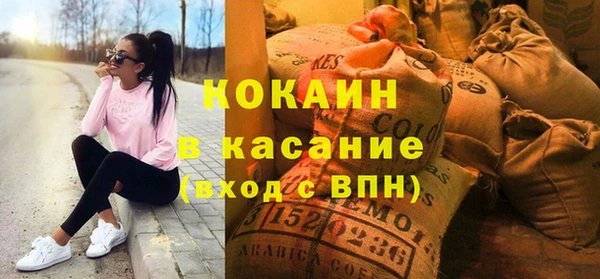 бутик Баксан