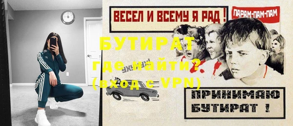 бутик Баксан