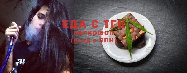 гашиш Балахна