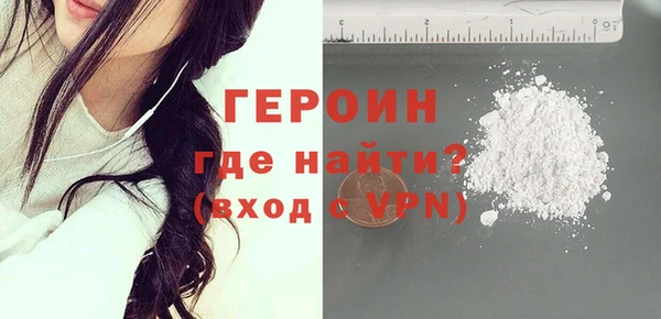 бутик Баксан
