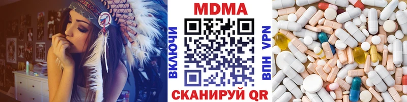 МДМА Molly продажа наркотиков Западная Двина