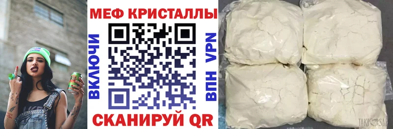 kraken tor  магазин  наркотиков  Западная Двина  мориарти состав  Меф кристаллы 
