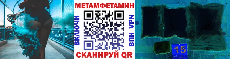 МЕТАМФЕТАМИН пудра Западная Двина