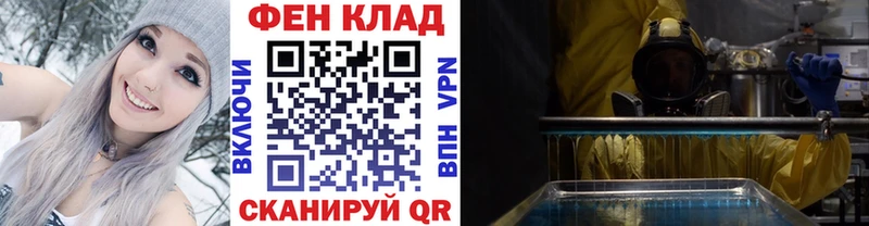 Метамфетамин витя  Западная Двина 