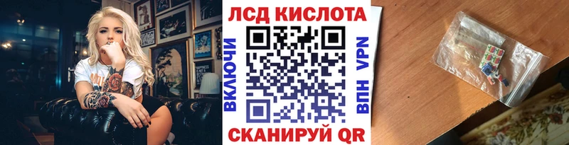 Марки 25I-NBOMe 1,8мг  Западная Двина 